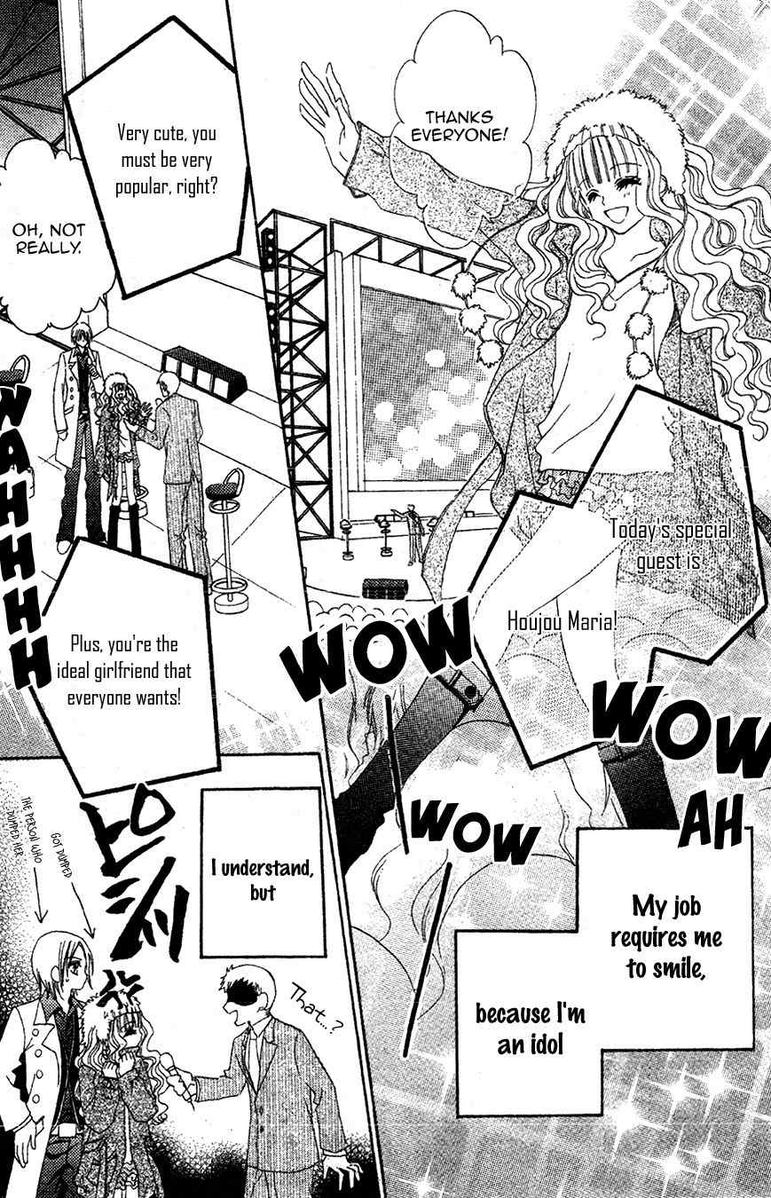 Himitsu de Scandal Chapter 1 page 7 - Chapter 1: This is not a ♥ Scandal