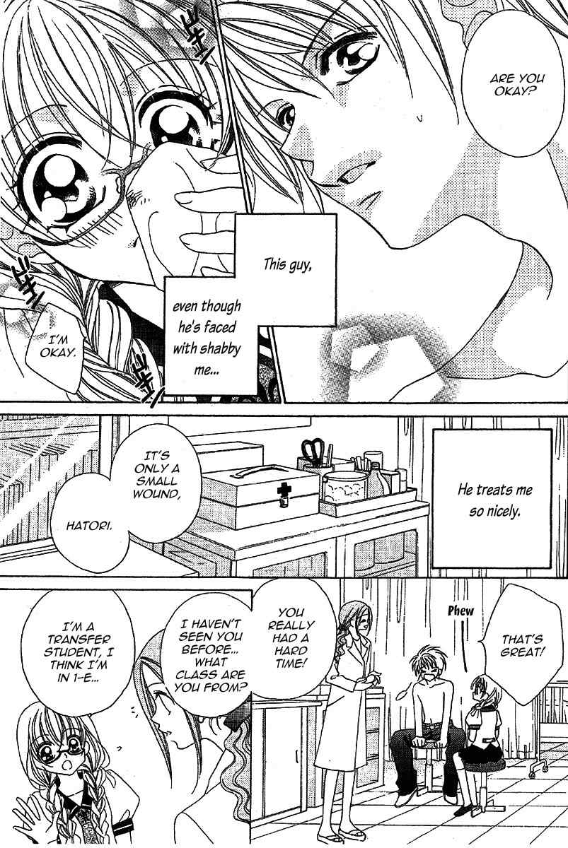 Himitsu de Scandal Chapter 2 page 13 - Chapter 2: Secret ♥ Scandal: First time