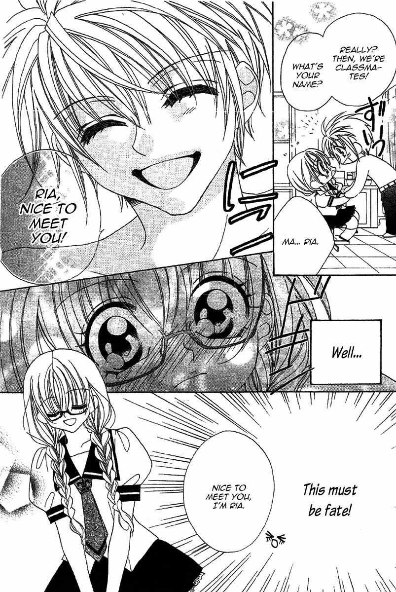 Himitsu de Scandal Chapter 2 page 14 - Chapter 2: Secret ♥ Scandal: First time