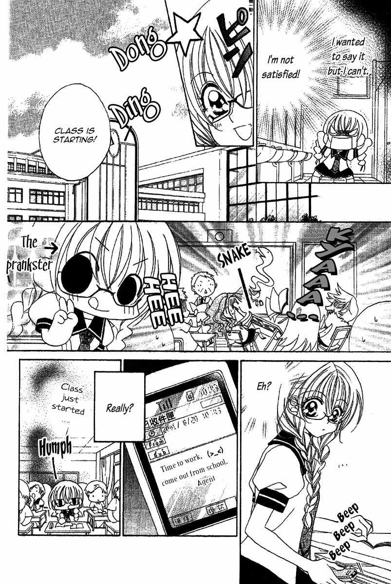 Himitsu de Scandal Chapter 2 page 18 - Chapter 2: Secret ♥ Scandal: First time