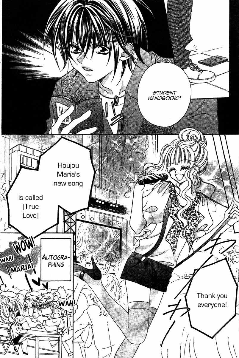Himitsu de Scandal Chapter 2 page 21 - Chapter 2: Secret ♥ Scandal: First time