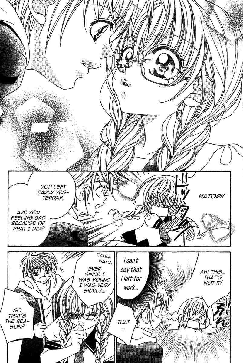 Himitsu de Scandal Chapter 2 page 26 - Chapter 2: Secret ♥ Scandal: First time