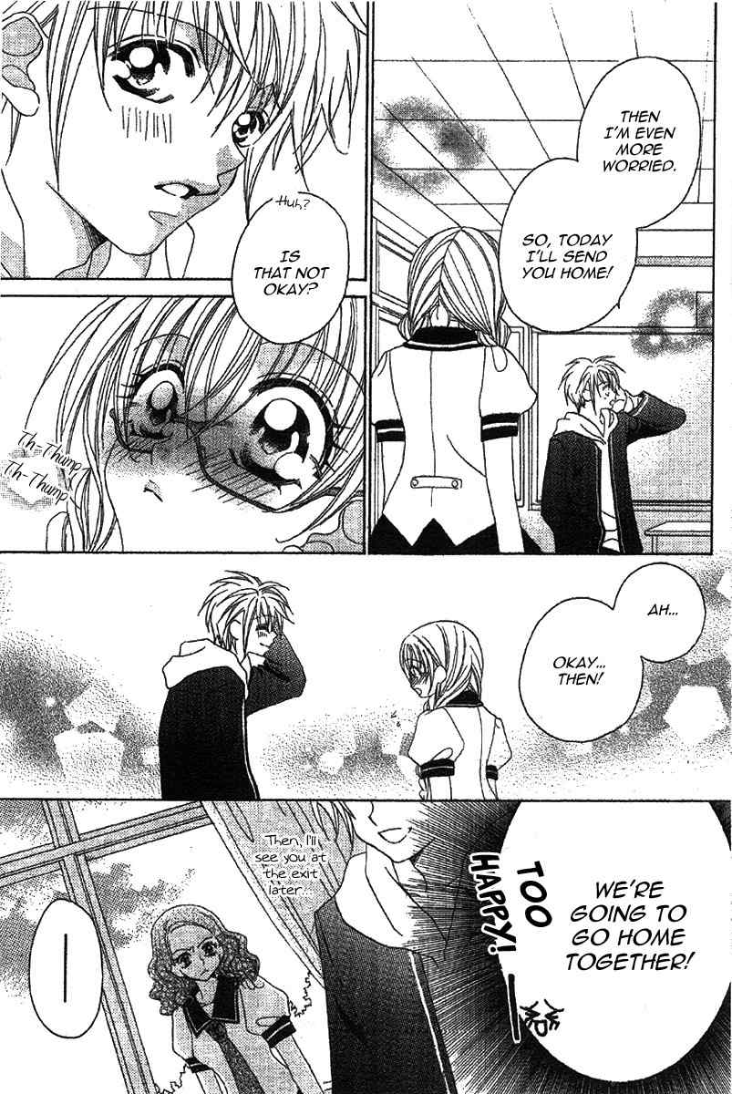Himitsu de Scandal Chapter 2 page 27 - Chapter 2: Secret ♥ Scandal: First time