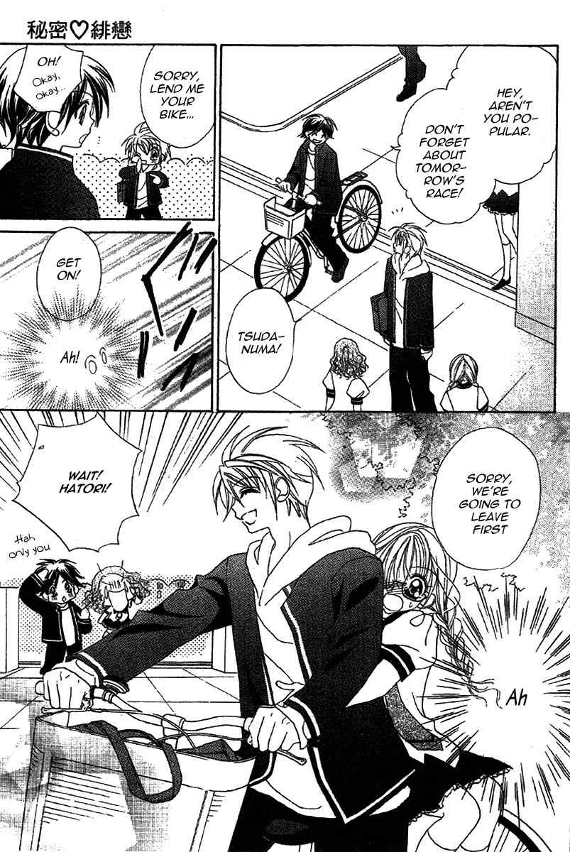 Himitsu de Scandal Chapter 2 page 29 - Chapter 2: Secret ♥ Scandal: First time