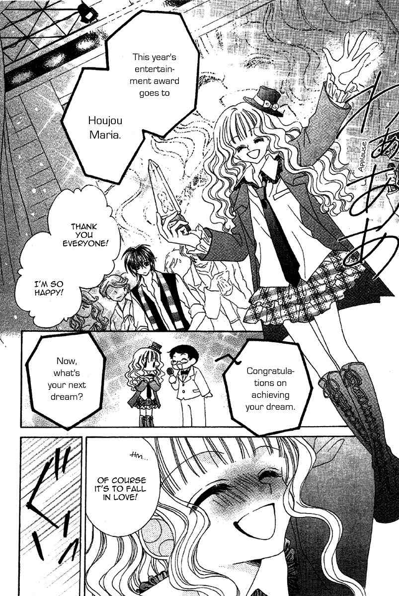 Himitsu de Scandal Chapter 2 page 3 - Chapter 2: Secret ♥ Scandal: First time