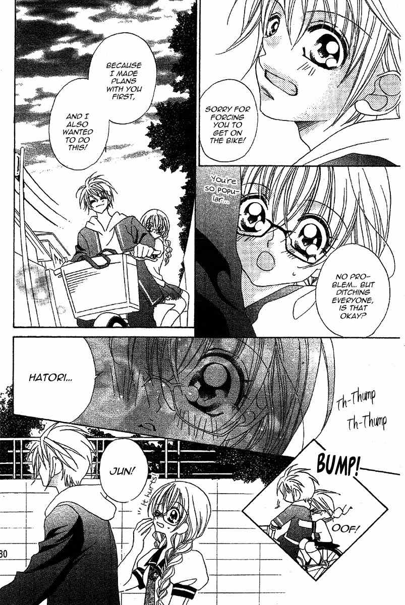 Himitsu de Scandal Chapter 2 page 30 - Chapter 2: Secret ♥ Scandal: First time