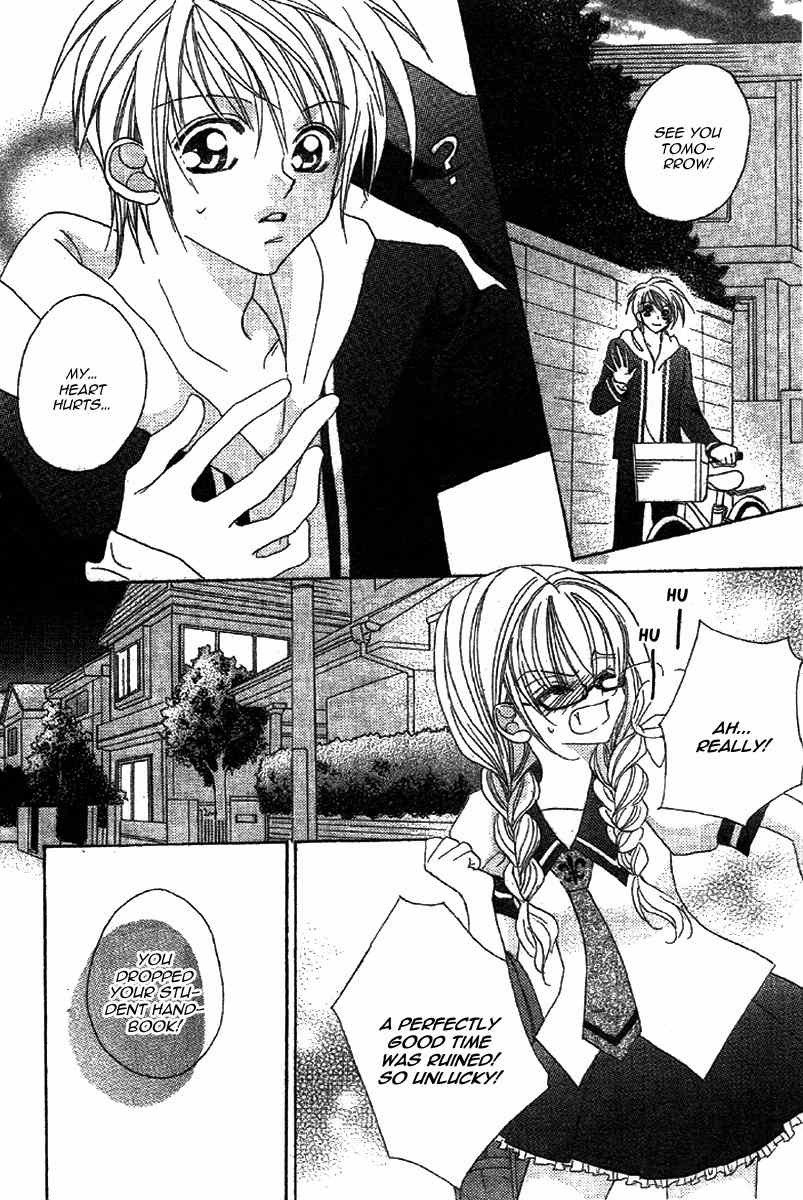 Himitsu de Scandal Chapter 2 page 33 - Chapter 2: Secret ♥ Scandal: First time