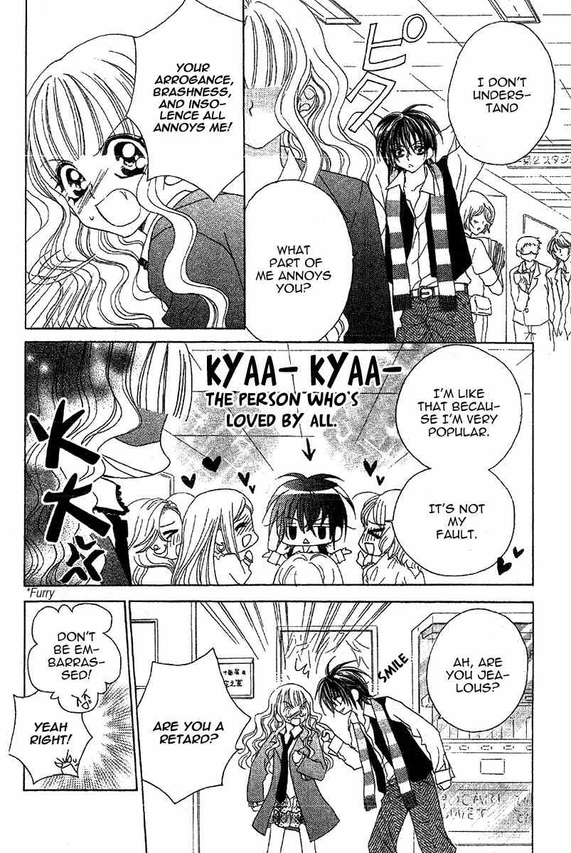 Himitsu de Scandal Chapter 2 page 6 - Chapter 2: Secret ♥ Scandal: First time