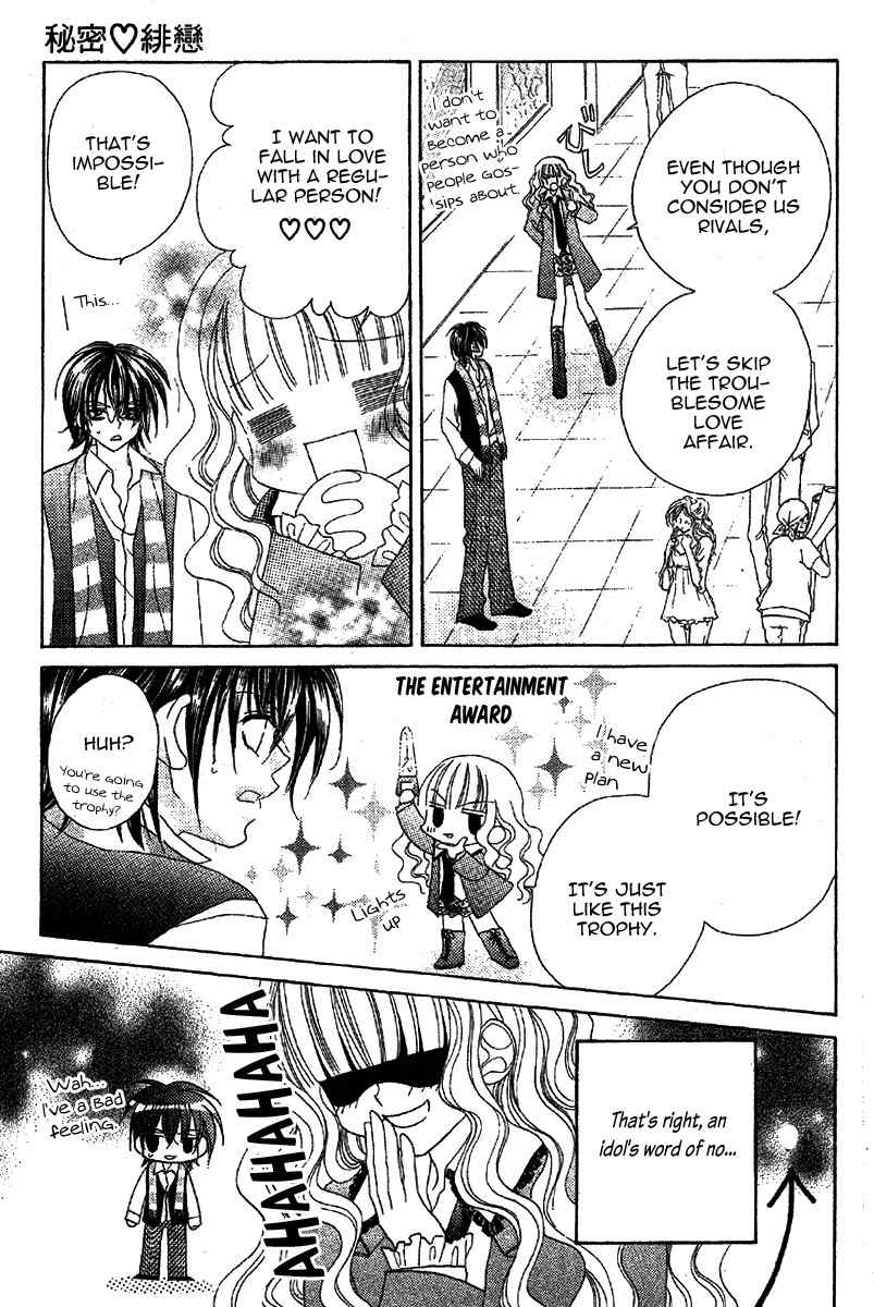 Himitsu de Scandal Chapter 2 page 7 - Chapter 2: Secret ♥ Scandal: First time