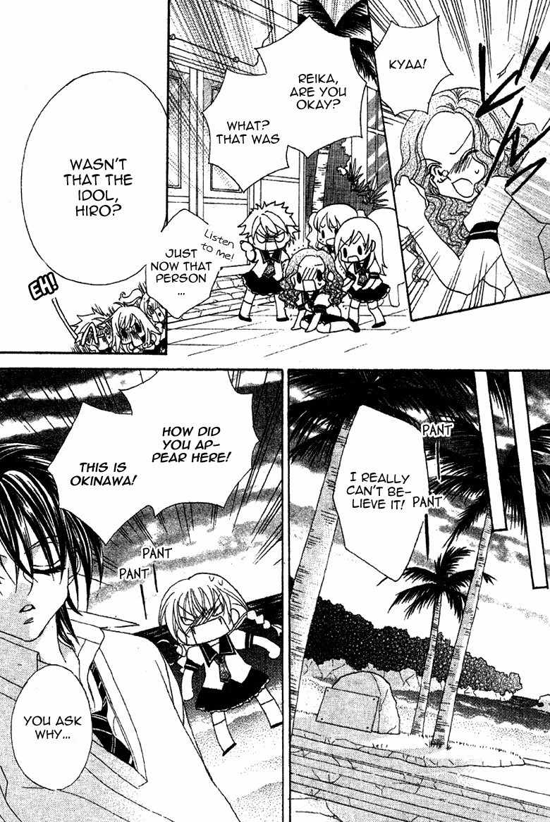 Himitsu de Scandal Chapter 3 page 17 - Chapter 3: Secret ♥ Scandal: Second time