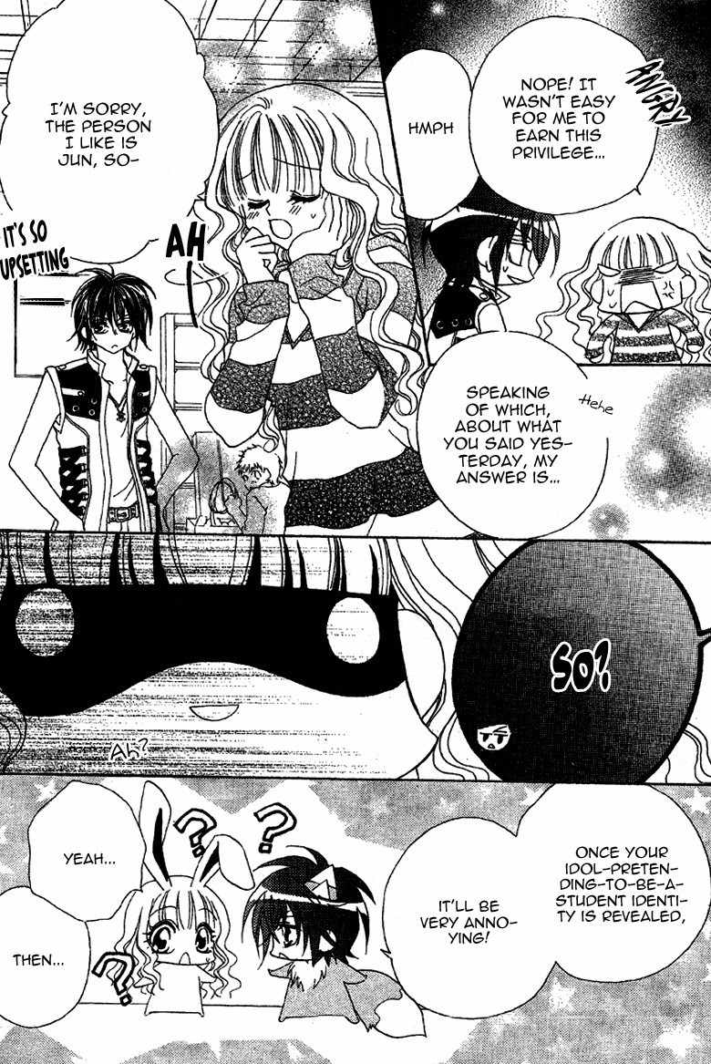 Himitsu de Scandal Chapter 3 page 6 - Chapter 3: Secret ♥ Scandal: Second time