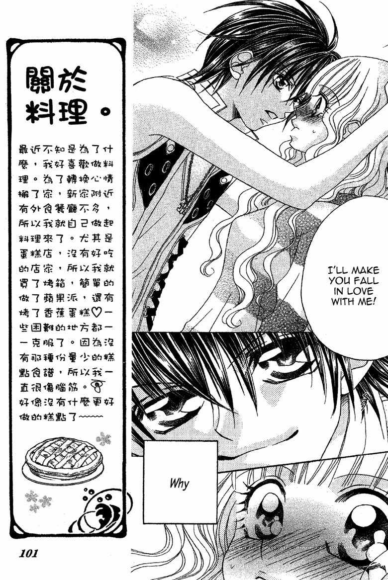 Himitsu de Scandal Chapter 3 page 9 - Chapter 3: Secret ♥ Scandal: Second time