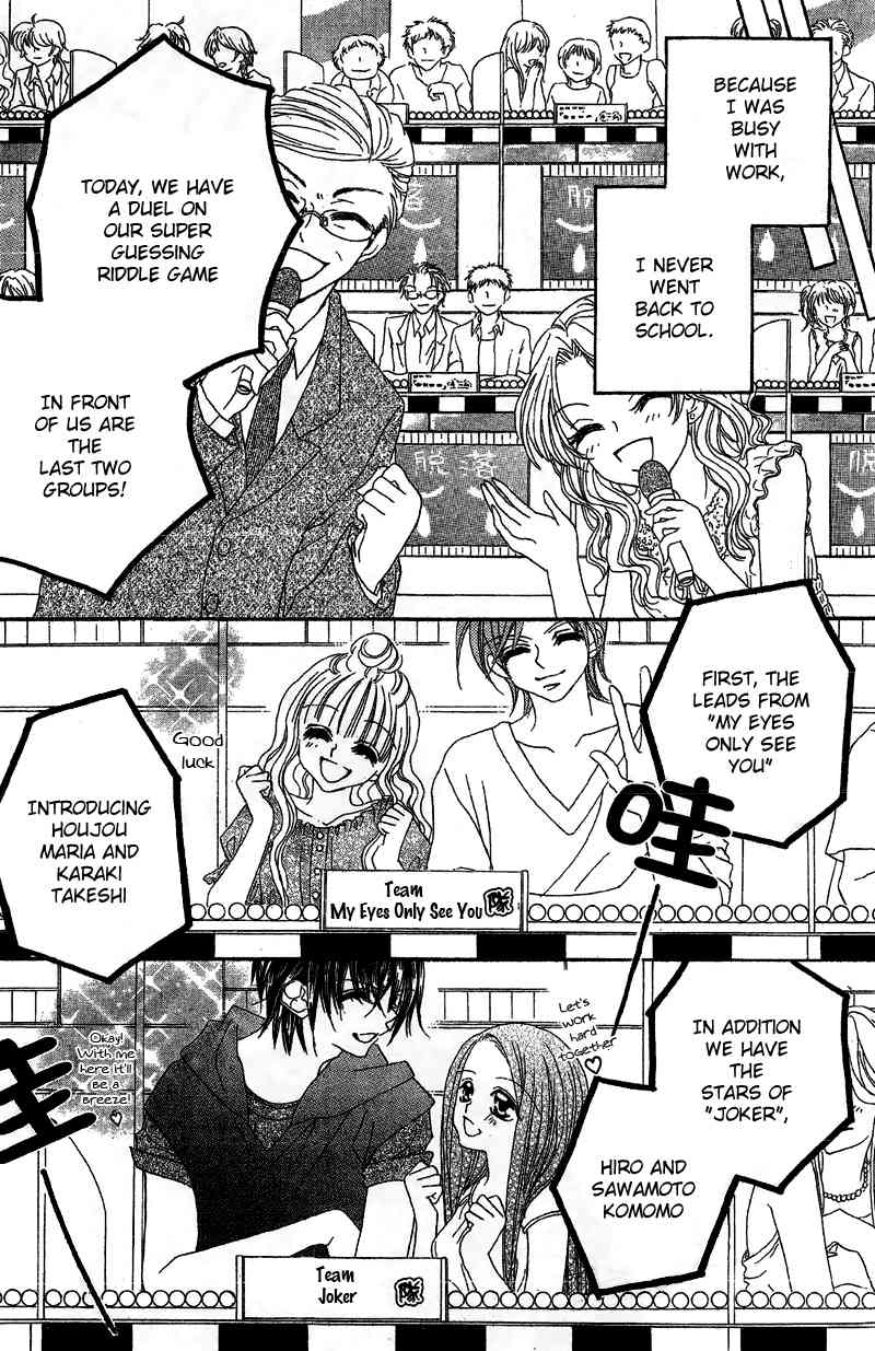 Himitsu de Scandal Chapter 4 page 10 - Chapter 4: Secret ♥ Scandal: Last time