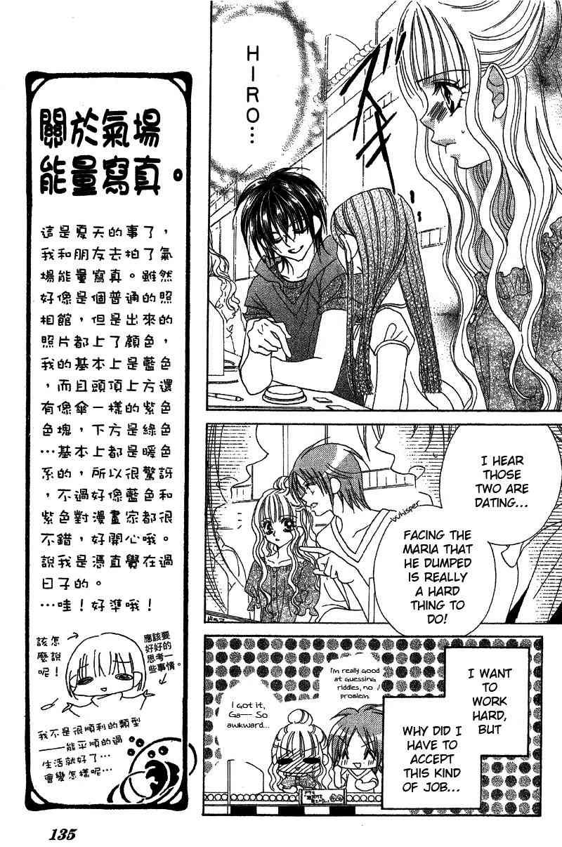 Himitsu de Scandal Chapter 4 page 11 - Chapter 4: Secret ♥ Scandal: Last time