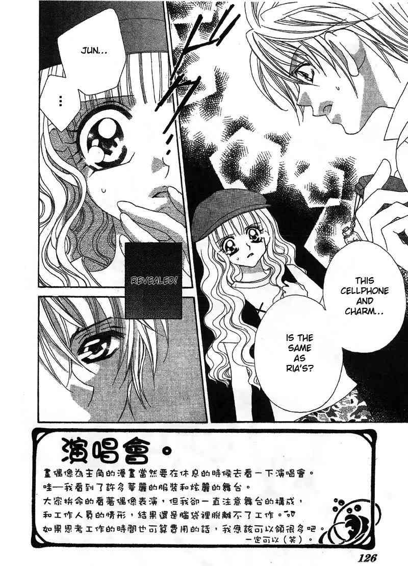 Himitsu de Scandal Chapter 4 page 2 - Chapter 4: Secret ♥ Scandal: Last time
