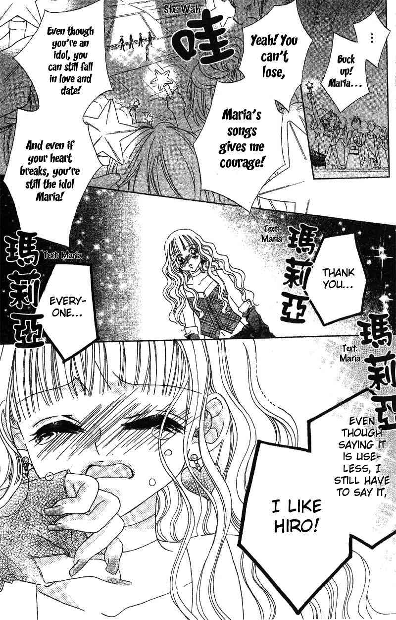 Himitsu de Scandal Chapter 4 page 27 - Chapter 4: Secret ♥ Scandal: Last time