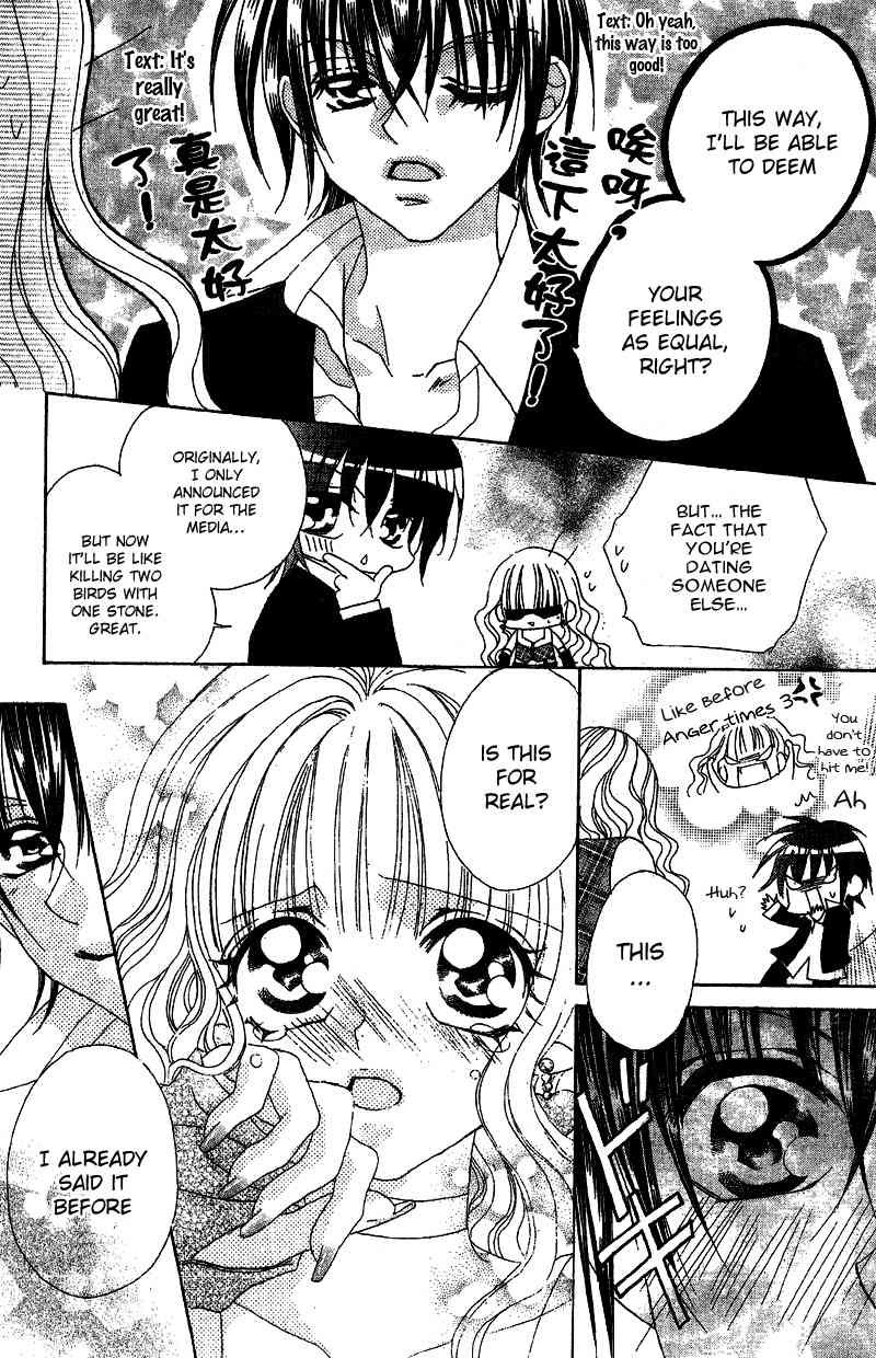 Himitsu de Scandal Chapter 4 page 30 - Chapter 4: Secret ♥ Scandal: Last time