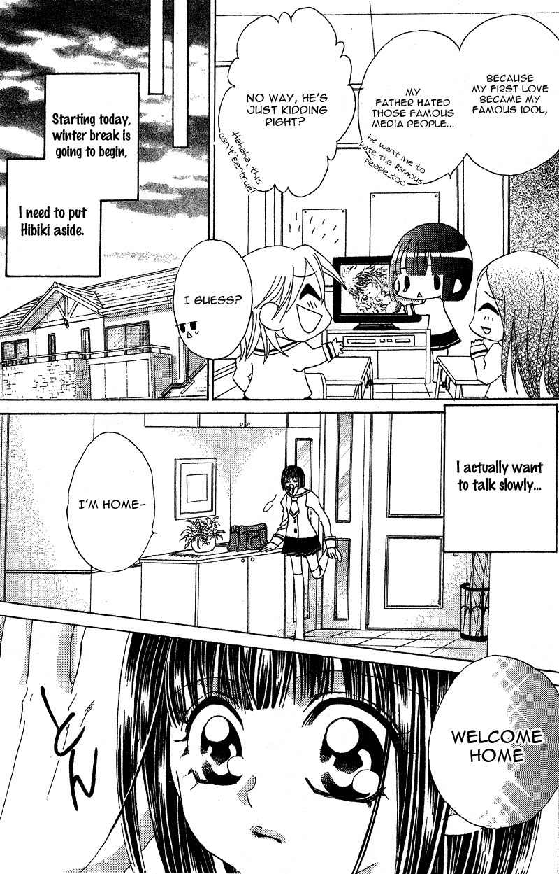 Himitsu de Scandal Chapter 5 page 3 - Chapter 5: Devil ♥ Scandal