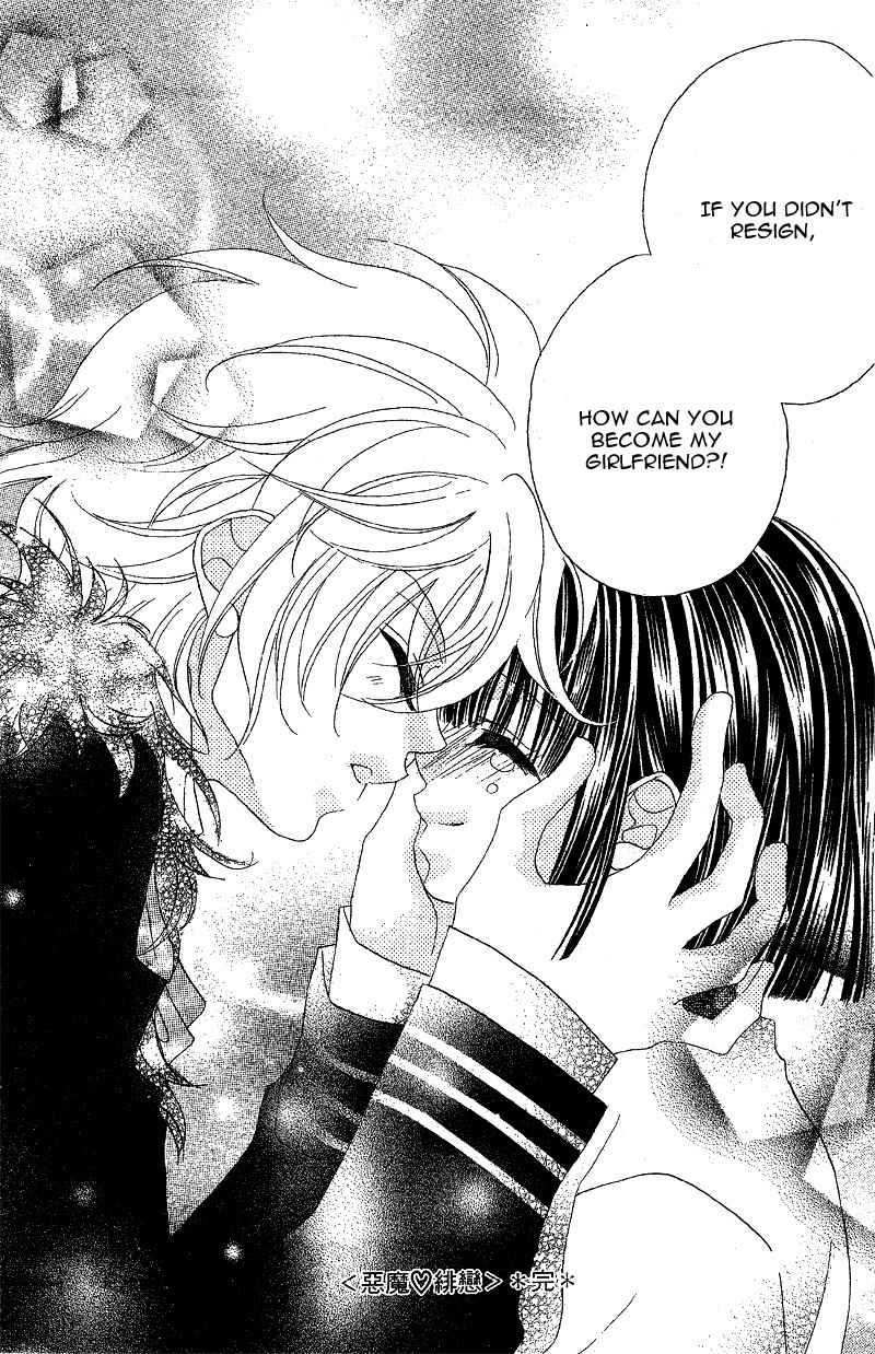 Himitsu de Scandal Chapter 5 page 31 - Chapter 5: Devil ♥ Scandal