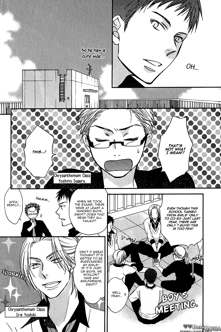 Himitsu ga Hanazono Chapter 1 page 12 - Chapter 1