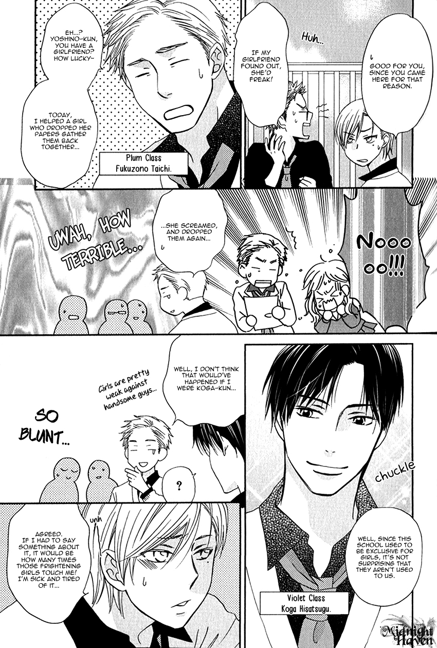 Himitsu ga Hanazono Chapter 1 page 13 - Chapter 1
