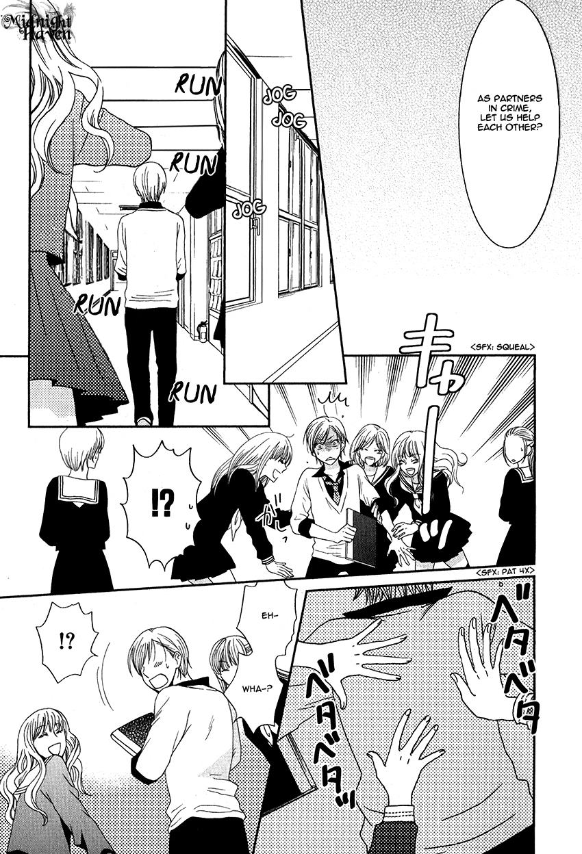 Himitsu ga Hanazono Chapter 1 page 15 - Chapter 1
