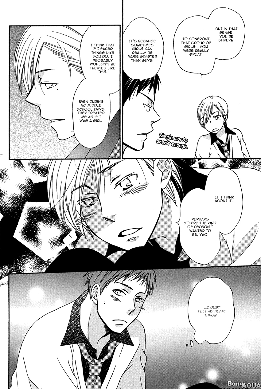 Himitsu ga Hanazono Chapter 1 page 22 - Chapter 1