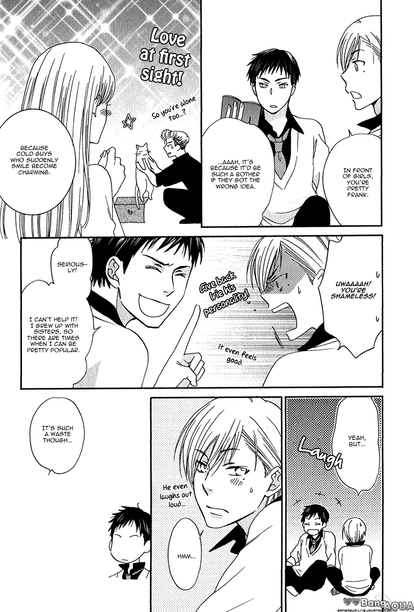 Himitsu ga Hanazono Chapter 1 page 24 - Chapter 1