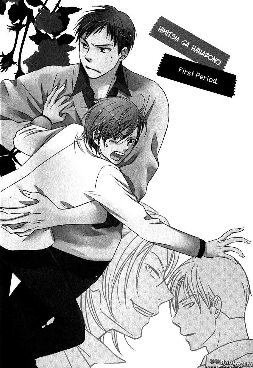 Himitsu ga Hanazono Chapter 1 page 4 - Chapter 1