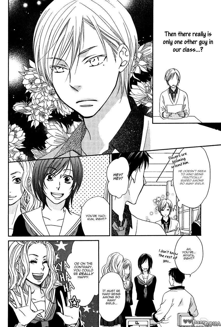 Himitsu ga Hanazono Chapter 1 page 8 - Chapter 1