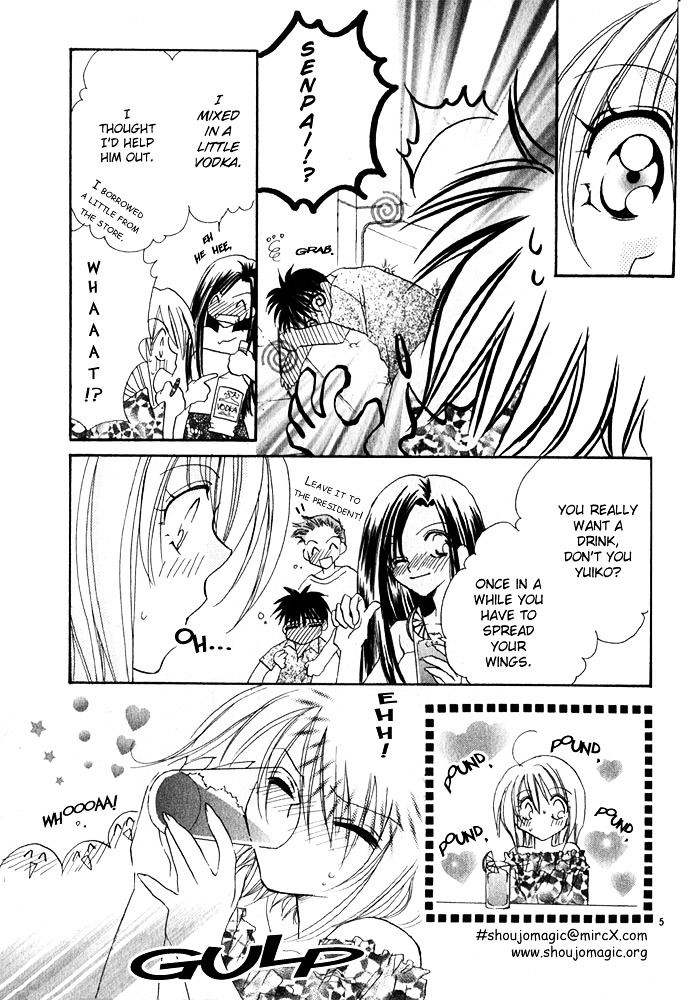 Himitsu - H na Naishobanashi Chapter 1 page 11 - Chapter 1 : II40°C, by Shigano Iori