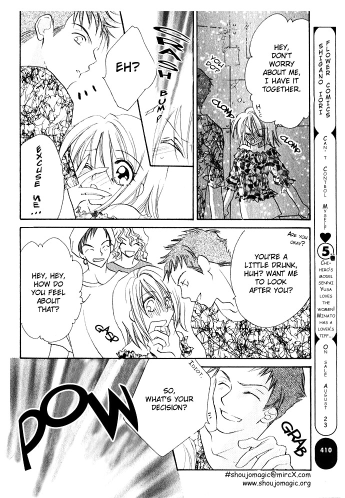 Himitsu - H na Naishobanashi Chapter 1 page 14 - Chapter 1 : II40°C, by Shigano Iori
