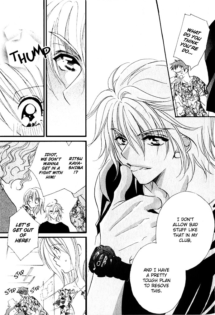 Himitsu - H na Naishobanashi Chapter 1 page 15 - Chapter 1 : II40°C, by Shigano Iori