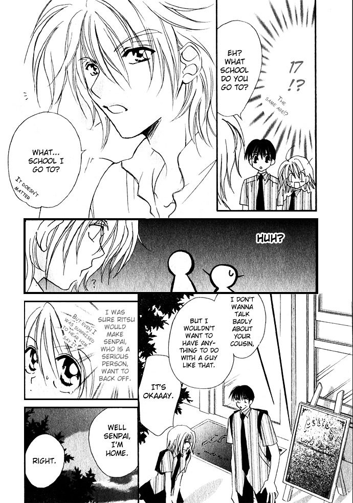 Himitsu - H na Naishobanashi Chapter 1 page 24 - Chapter 1 : II40°C, by Shigano Iori