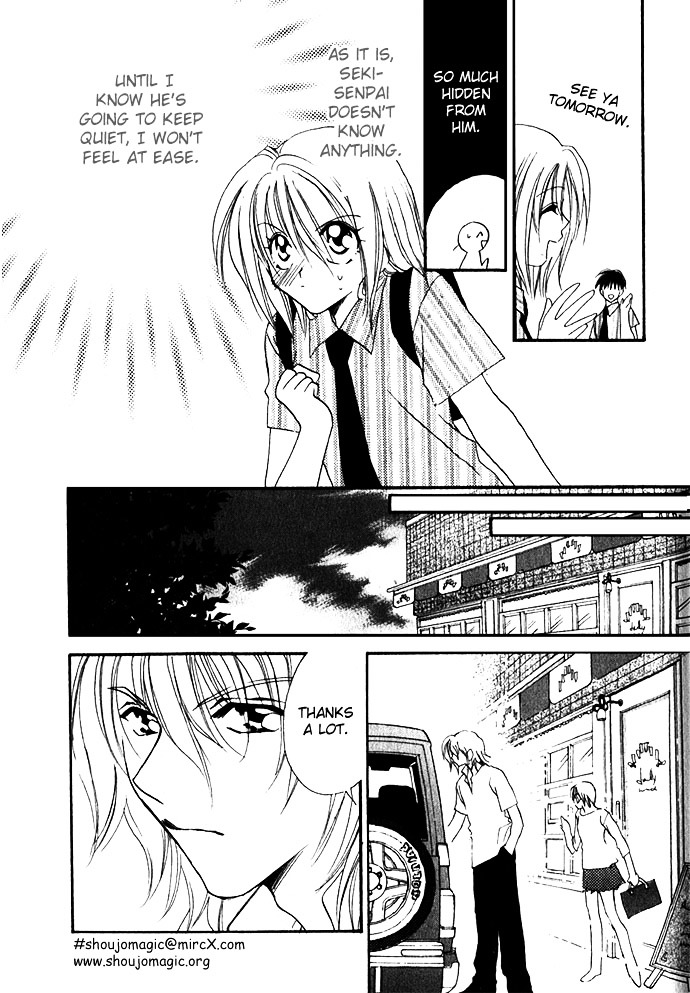 Himitsu - H na Naishobanashi Chapter 1 page 25 - Chapter 1 : II40°C, by Shigano Iori