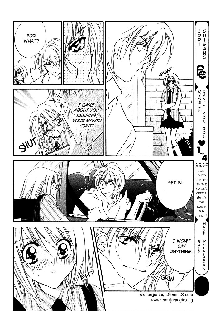 Himitsu - H na Naishobanashi Chapter 1 page 26 - Chapter 1 : II40°C, by Shigano Iori