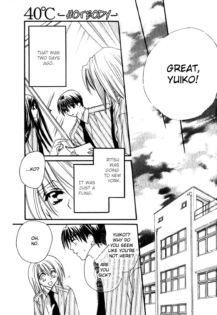 Himitsu - H na Naishobanashi Chapter 1 page 37 - Chapter 1 : II40°C, by Shigano Iori