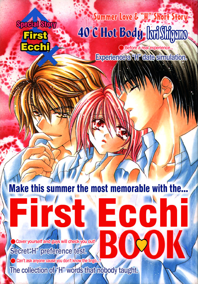 Himitsu - H na Naishobanashi Chapter 1 page 4 - Chapter 1 : II40°C, by Shigano Iori