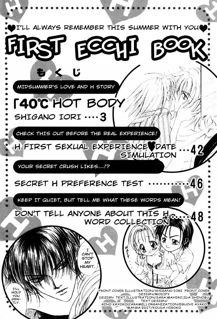 Himitsu - H na Naishobanashi Chapter 1 page 6 - Chapter 1 : II40°C, by Shigano Iori