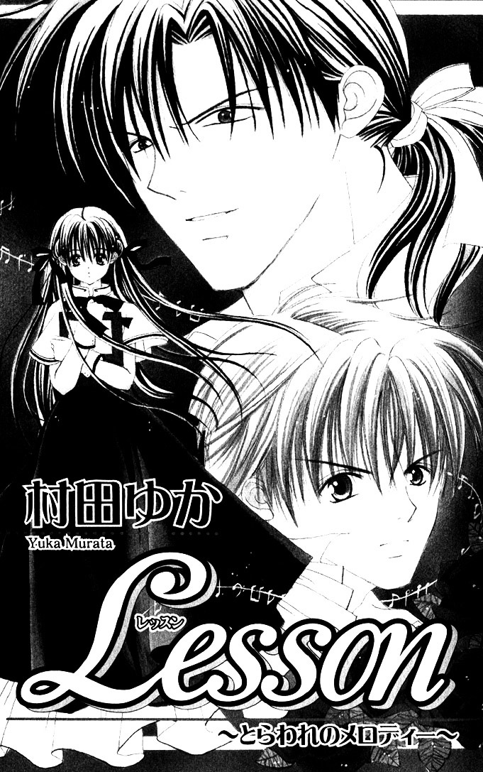 Himitsu - H na Naishobanashi Chapter 2 page 6 - Chapter 2 : Sensational Love Lesson Ensnaring Melody, by Murata Yuka