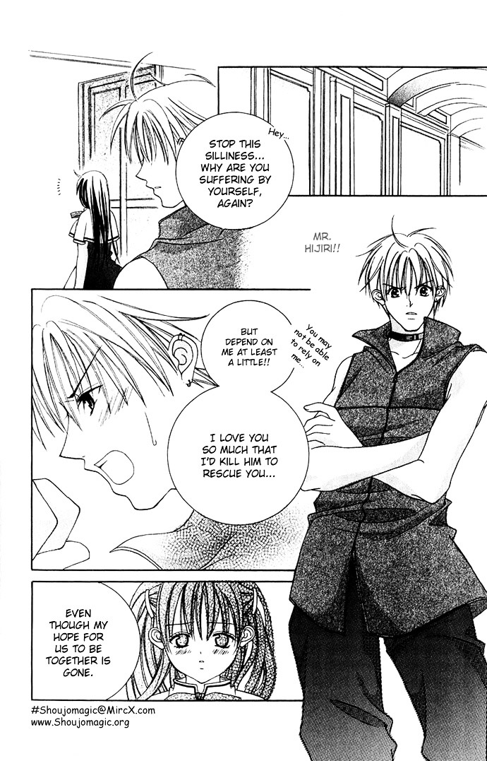 Himitsu - H na Naishobanashi Chapter 2 page 62 - Chapter 2 : Sensational Love Lesson Ensnaring Melody, by Murata Yuka