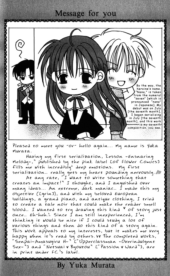 Himitsu - H na Naishobanashi Chapter 2 page 7 - Chapter 2 : Sensational Love Lesson Ensnaring Melody, by Murata Yuka