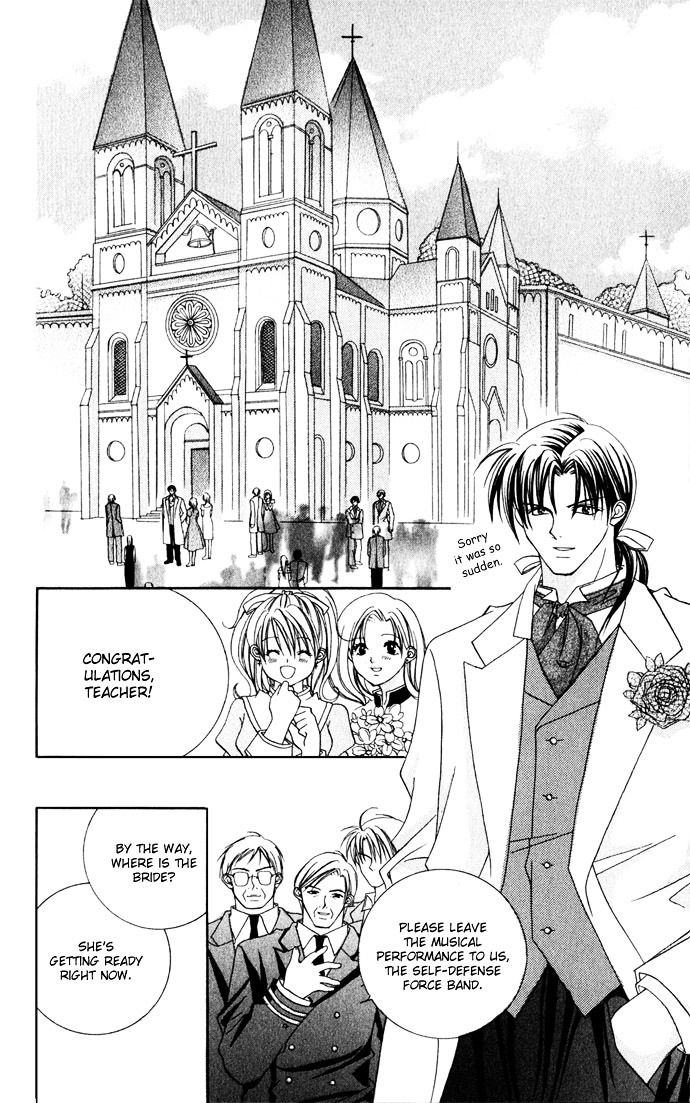 Himitsu - H na Naishobanashi Chapter 2 page 72 - Chapter 2 : Sensational Love Lesson Ensnaring Melody, by Murata Yuka