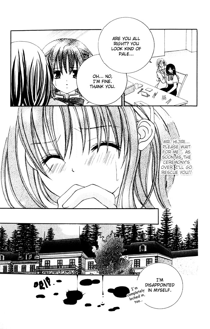 Himitsu - H na Naishobanashi Chapter 2 page 73 - Chapter 2 : Sensational Love Lesson Ensnaring Melody, by Murata Yuka