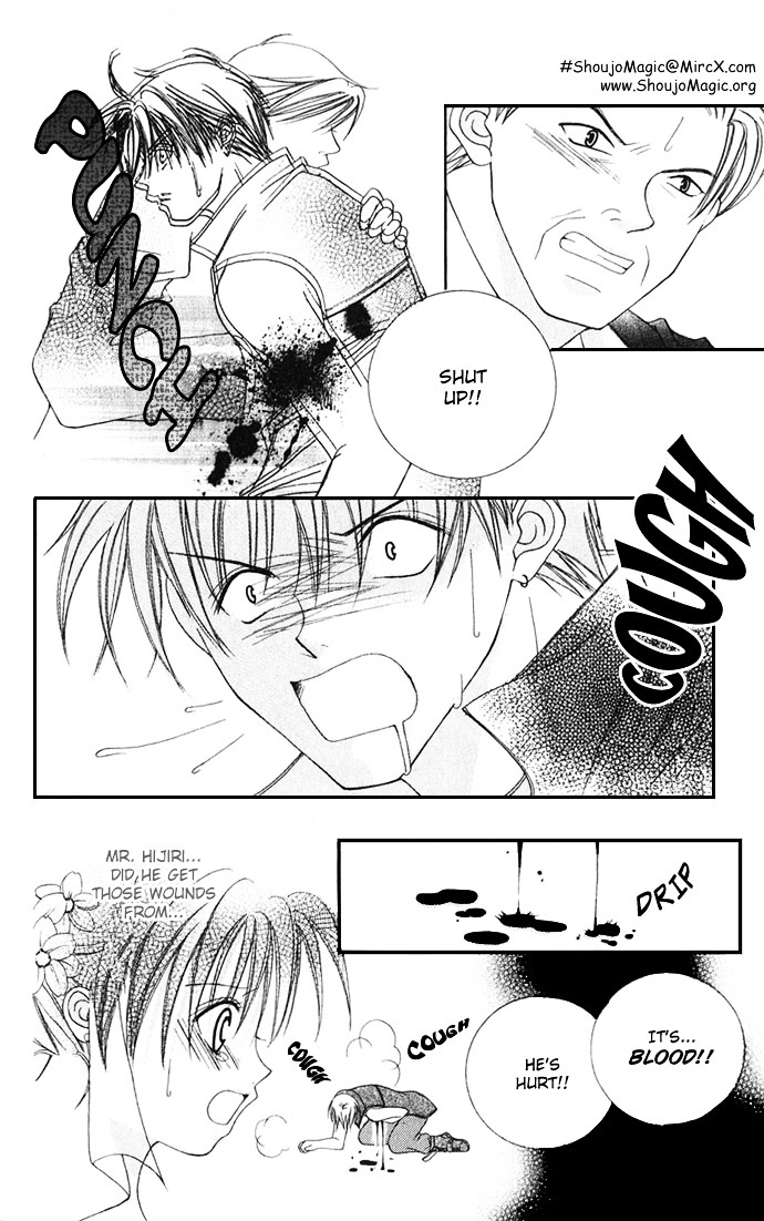 Himitsu - H na Naishobanashi Chapter 2 page 82 - Chapter 2 : Sensational Love Lesson Ensnaring Melody, by Murata Yuka