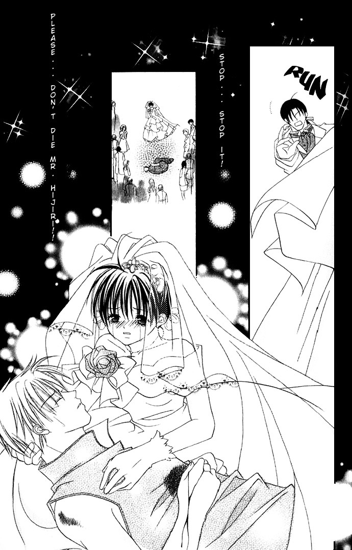 Himitsu - H na Naishobanashi Chapter 2 page 83 - Chapter 2 : Sensational Love Lesson Ensnaring Melody, by Murata Yuka