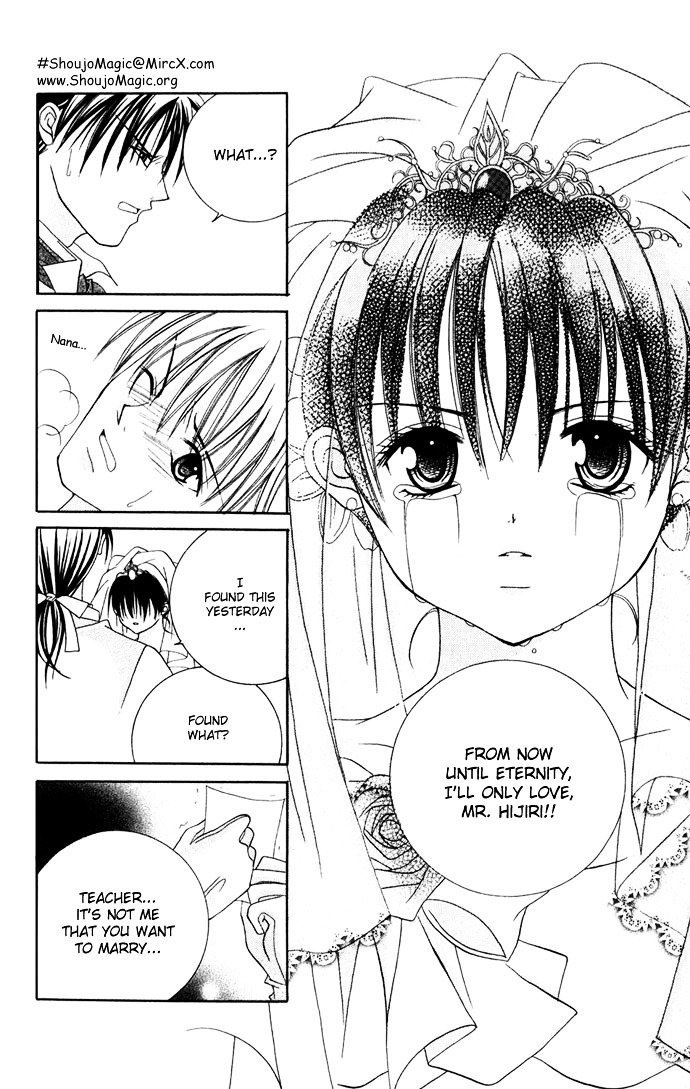 Himitsu - H na Naishobanashi Chapter 2 page 86 - Chapter 2 : Sensational Love Lesson Ensnaring Melody, by Murata Yuka