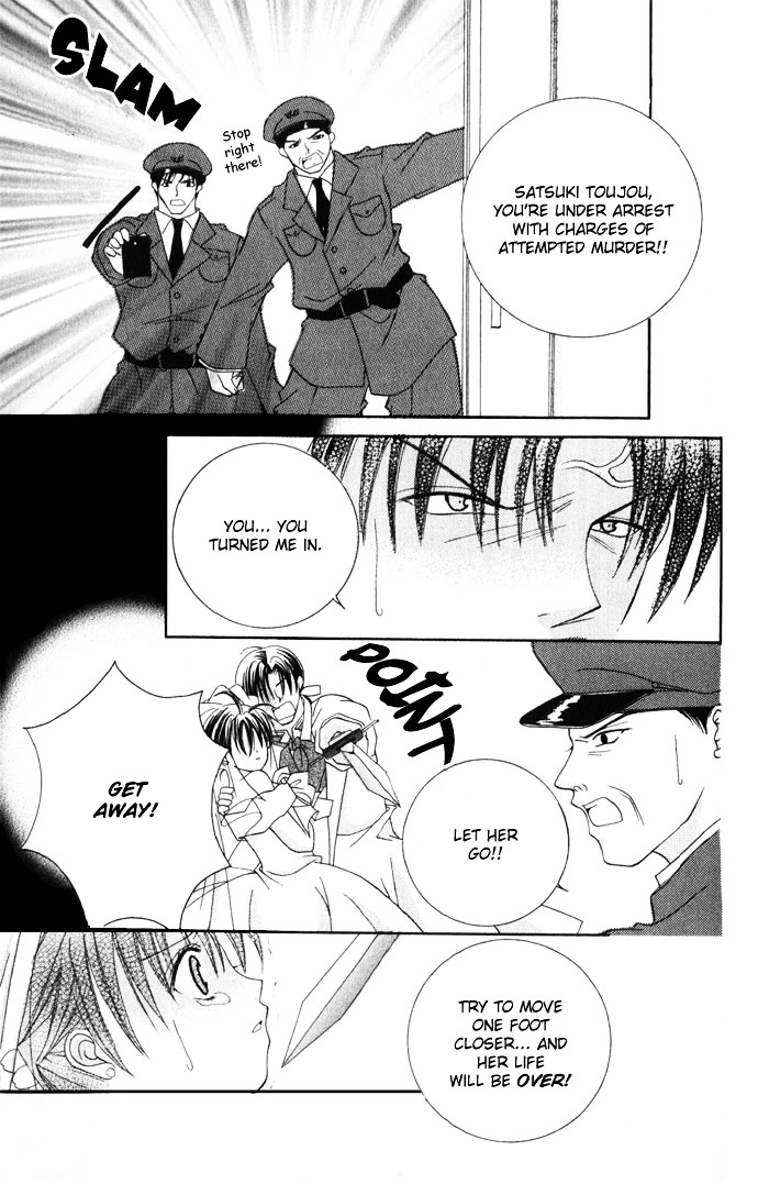 Himitsu - H na Naishobanashi Chapter 2 page 89 - Chapter 2 : Sensational Love Lesson Ensnaring Melody, by Murata Yuka