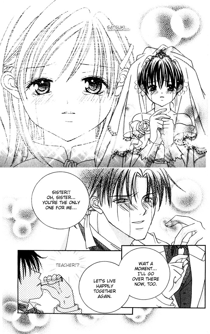 Himitsu - H na Naishobanashi Chapter 2 page 91 - Chapter 2 : Sensational Love Lesson Ensnaring Melody, by Murata Yuka