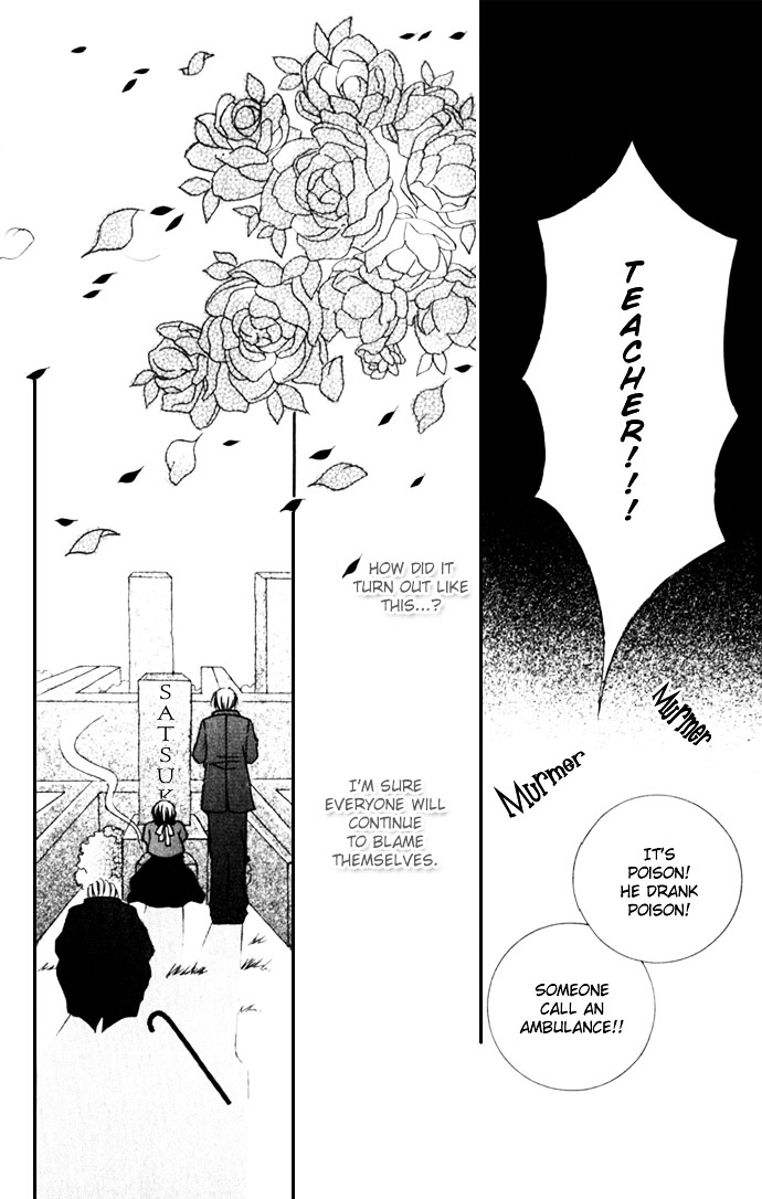 Himitsu - H na Naishobanashi Chapter 2 page 93 - Chapter 2 : Sensational Love Lesson Ensnaring Melody, by Murata Yuka